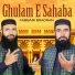 Rabbani Bradran
