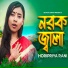 Horipriya Rani