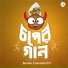 Bumpai Chakraborty
