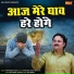 Harender Singh