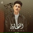 El-Deeb
