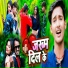 Vishal Sharma