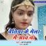 Karan Kumar