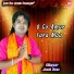 JEET DAS