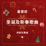 郑亚仪 Elly Cheng