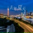 王大毛(Wang Da Mao)