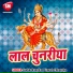 Guddu Rangila