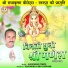 Surendra Porte