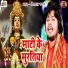 Vishal Gagan