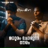 Sachin Balu, Reji Gopinath, Sibi Ambalappuram