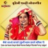 Sandhya Prajapati