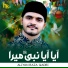 Aliyan Raza Qadri