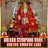 Manoj Sharma
