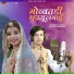 Nirmal Suthar