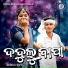 Subhasish Mahakud, Sangita Mishra