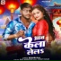 Rishabh Raj