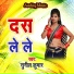 Sunil Kumar