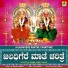 Dr. Shamitha Malnad