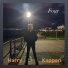 Harry Kappen