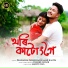 Prasanna Parash, Jeemani Kalita