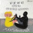Maksimovna