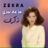 Zekra
