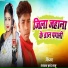Sarvan Drandb Babu