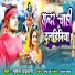 Mukesh Yaduvanshi