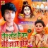 Monu Michael