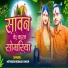 Mithlesh Kumar Singh