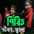 Istiak Nizhum