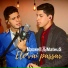 maxwell & mateus