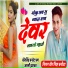 Veer Singh Banota