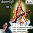Baishali Ghosh
