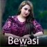 Dilraj