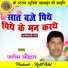 Jalesh Chauhan