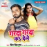 Prince Singh Pushap