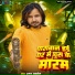 Aman Anmol