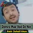 AMIR SUHAIL KHAN