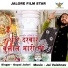 Gopal Jalori