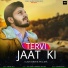 Madhe Aala feat. Avii Singh, Jyoti Jiya