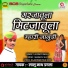 Lalunath Dagla