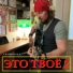 СКОМОРОХЪ (В.Котов)