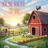 李俊
