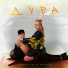 Nastya Star, MaskaTT