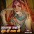 RS Chandan