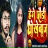 Mani Mastana