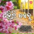 Sambu