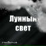 Инобытие