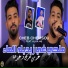 Cheb Chemsou feat. Alaa 46